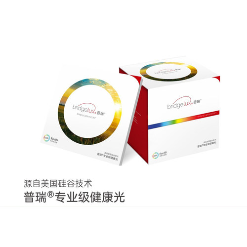 原装进口芯片普瑞高品质全光谱低蓝光LED低压灯带