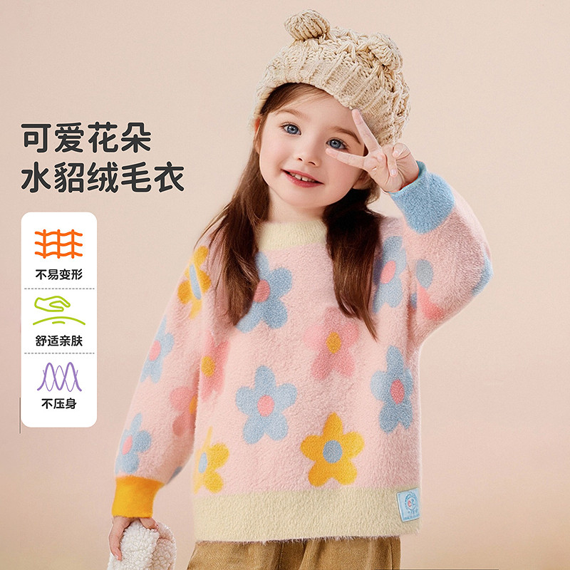 十月妈咪儿童针织衫加厚女童毛衣打底衫仿水貂绒套头毛绒保暖冬款