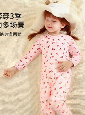 TZ717圆领内衣套装