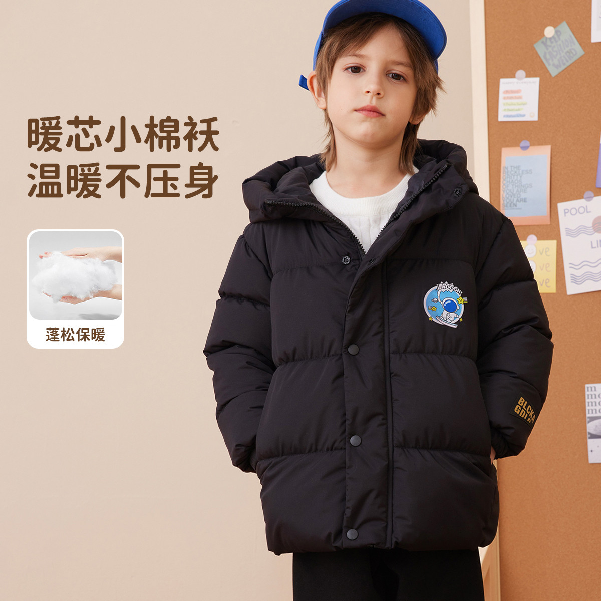 十月妈咪儿童棉服男女童保暖冬季装加厚中长款外套童装中大童棉衣图片