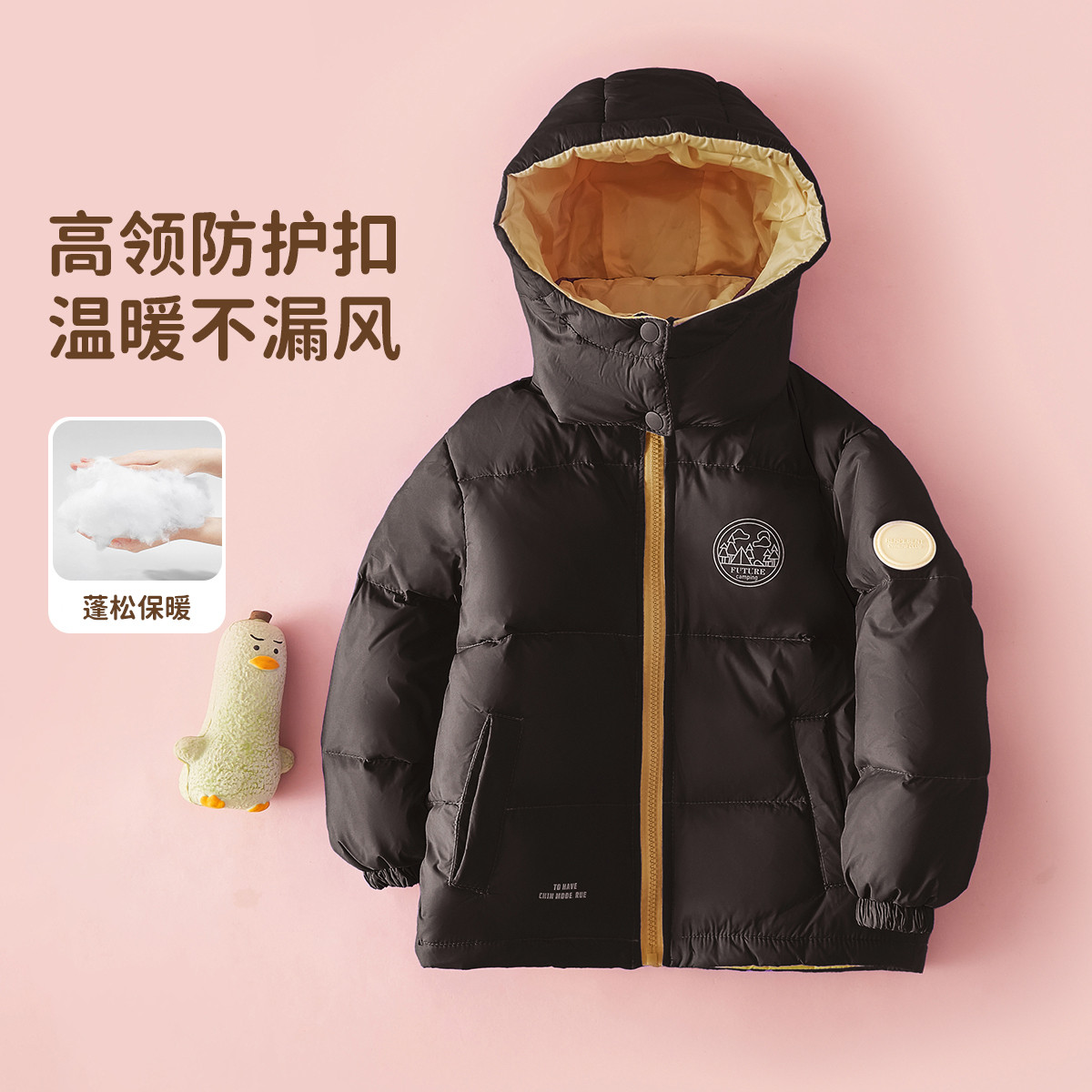 十月妈咪男女童棉服宝宝棉袄儿童棉衣2024新款冬季夹棉加厚外套图片