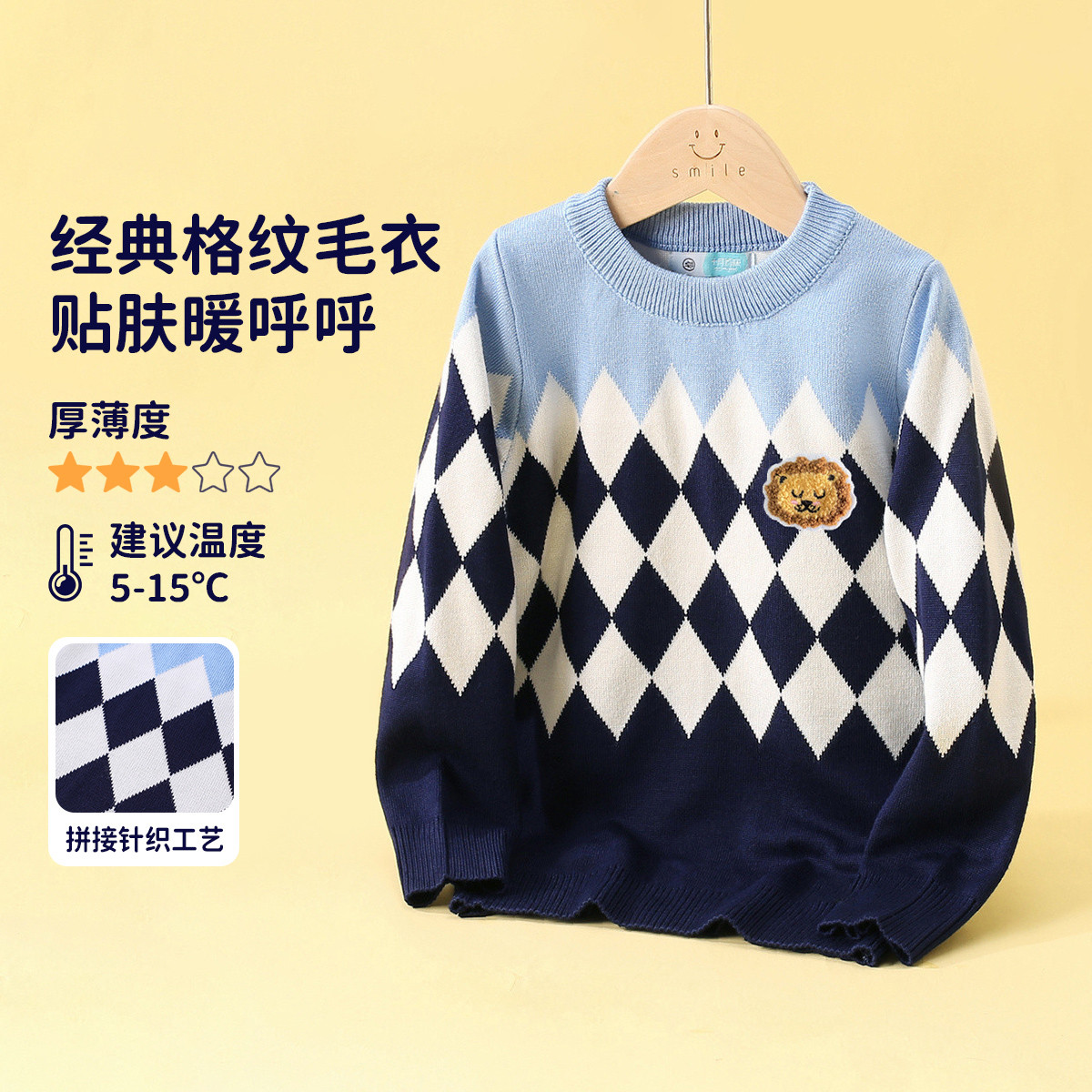 十月妈咪宝宝毛衣秋冬儿童针织衫冬款男女童毛线衣童装冬季装上衣图片