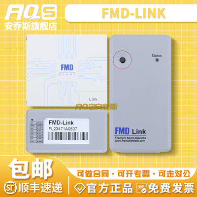 辉芒微FMD-LINK编程器仿真器