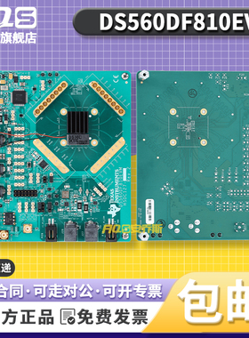 DS560DF810EVM 56Gbps 多速率8通道重定时器评估模块开发板TI原装