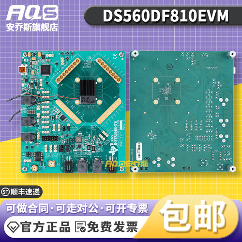 TIDS560DF810EVM开发板套件