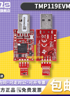 TMP119EVM TI TMP119温度传感器评估模块基于云端GUI在线调试采集