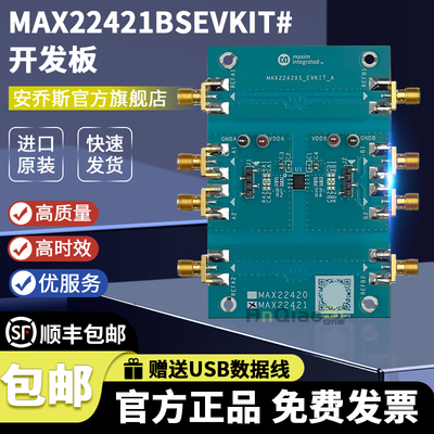 MAX22421BSEVKIT#官方原装模块
