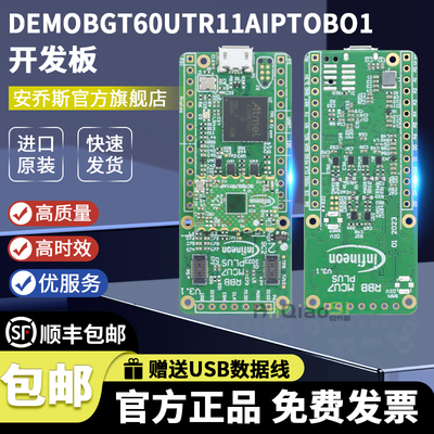 TIBGT60UTR11AIP开发板套件