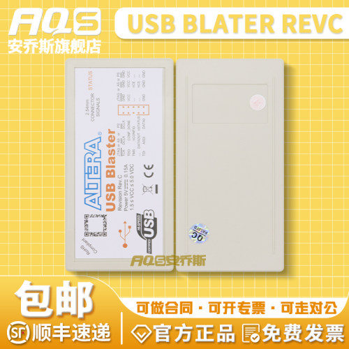 EN-WXUSBBlasterII编程器