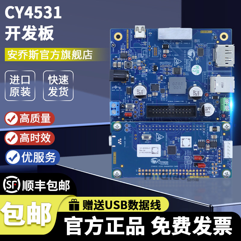 CCG3USBType-C®接口开发板