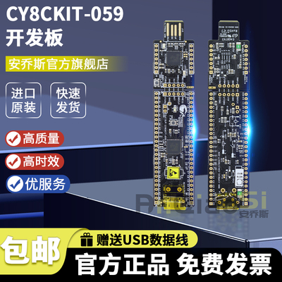 赛普拉斯CY8CKIT-059开发板套件