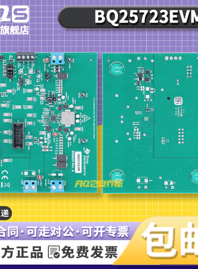 BQ25723EVM NVDC 降压/升压电池充电控制器 BQ25723评估模块