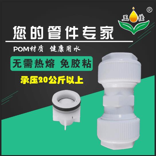 4分PE管6分32PPR16太阳能20水管水泵单向阀铝塑管1寸25逆水止回阀