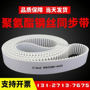 AT10 聚氨酯同步带PU钢丝芯5M8M 14M H传动带接驳无缝皮带 T10
