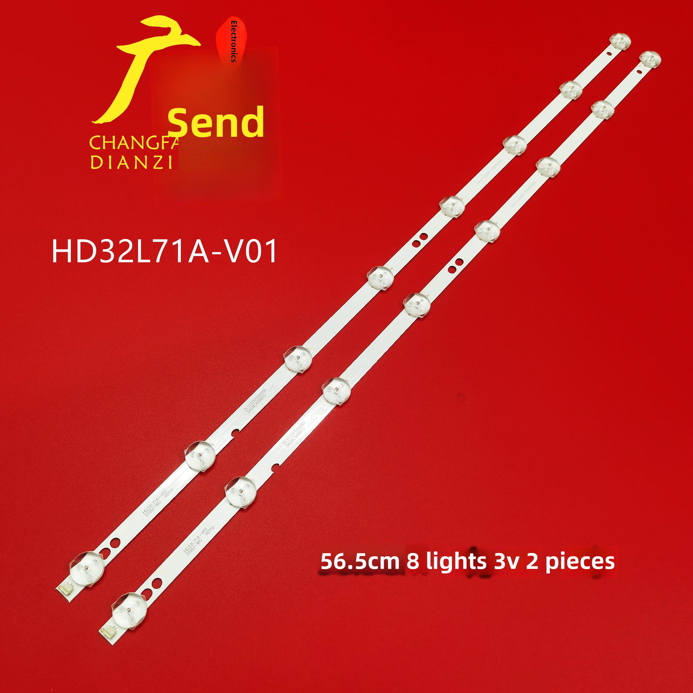 适用32寸组装机HD32L71A-V01灯条DSBJ-WG 31.11.031500050电视机