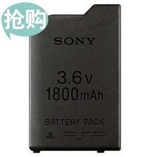 1800毫安 PSP电池 PSP1006电池 110 一代 PSP1000国产电池PSP