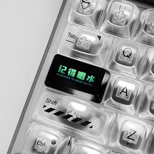 Caps键 “记得喝水”透光键帽 机械键盘代替大写键1.75u宽度3.2cm