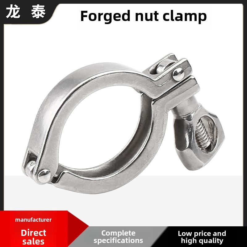 304不锈钢卡箍卫生级快装接头卡扣重201卡盘管夹紧固抱箍316加厚