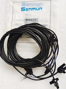 senmun感应开关 三铭出线式槽型光电传感器ST-103N光电开关NPN