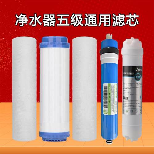 适用于美大净水器滤芯PP棉UDF活性炭MDRO-CX/R718D/A/B通用滤芯