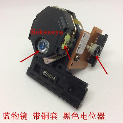 全新原装进口 KSS-213B KSS-213C KSS-213CL 蓝物镜带铜套激光头