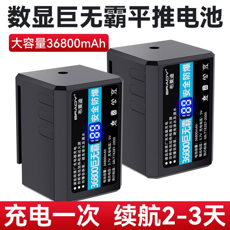 红外线激光水平仪电池超大容量通用巨无霸充电器圆头标线仪投线仪