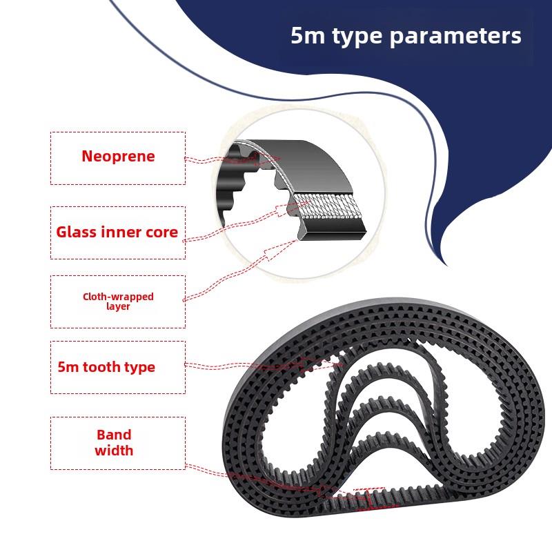 橡胶同步带5m 390/395/400/405/410 Htd弧齿传动齿形同步带