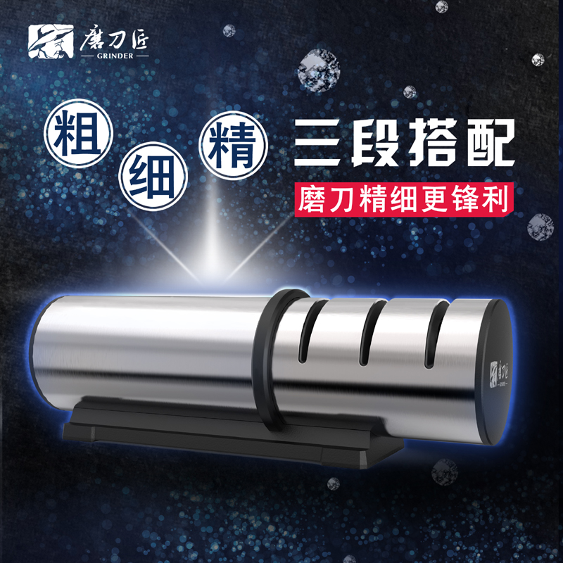 金刚石三段轮式快速磨刀器家用厨房菜刀磨刀石开刃磨刀神器磨刀匠