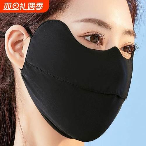 冰丝防晒口罩防紫外线女夏季透气面罩加大高颜值防风防寒立体遮阳