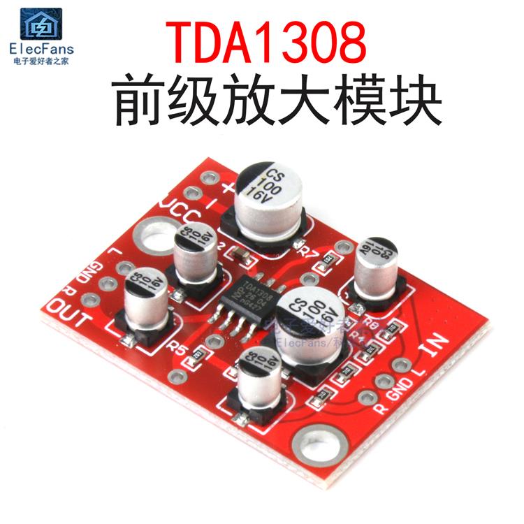 TDA1308前级放大板 音频放大器模块 功放板改装配件 单电源3-6V