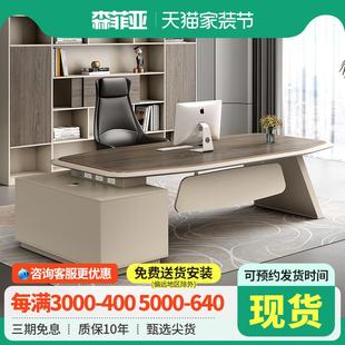 轻奢老板桌办公桌简约现代高档经理桌领导桌总经理办公室桌椅组合