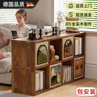 德国实木书架落地矮书柜客厅格子柜家用收纳置物柜幼儿园组合储物