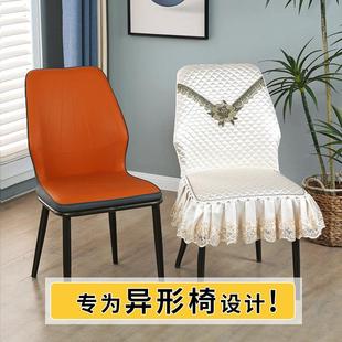高端弧形靠背一体家用餐椅套 椅子套罩通用餐厅凳子保护套2025新款