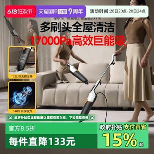 吸猫毛非无线小型吸尘机 自营 德尔玛吸尘器家用大吸力手持式