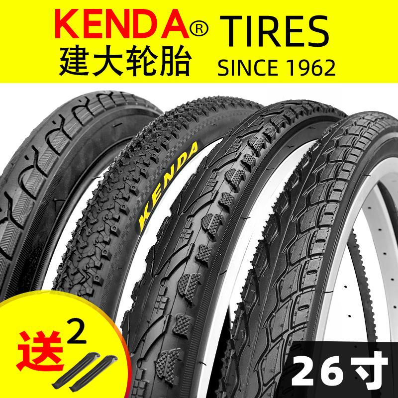 建大轮胎14/16/20/24/26X1.95/1.5/1.75/2125/13/8寸自行车内外胎