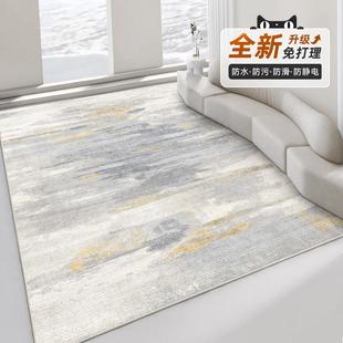 天津沙发茶几床边卧室地毯免洗可擦 地毯客厅轻奢高级家用2024新款