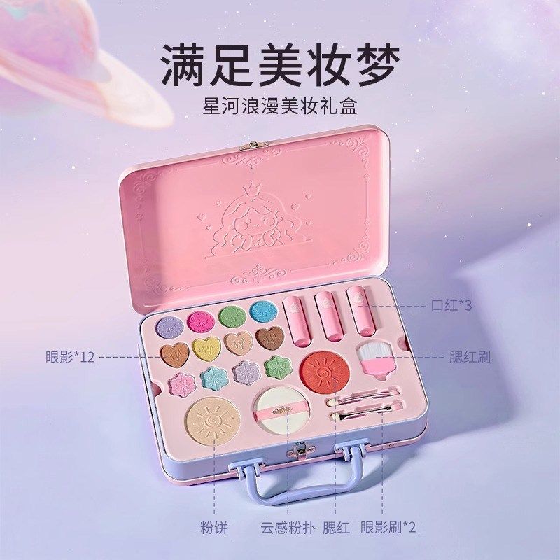 速发儿童彩妆礼盒套装无毒全套孩专妆化用品妆具舞台玩公主礼物