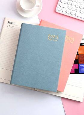 速发202A4 s ho schedule dly cplaer academ y