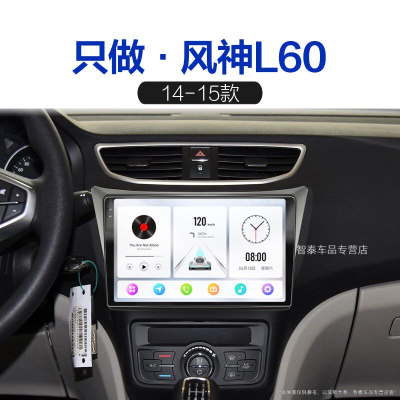 速发14 15风款东中老神L60适用cpl安卓升级车载风控显示大屏导航