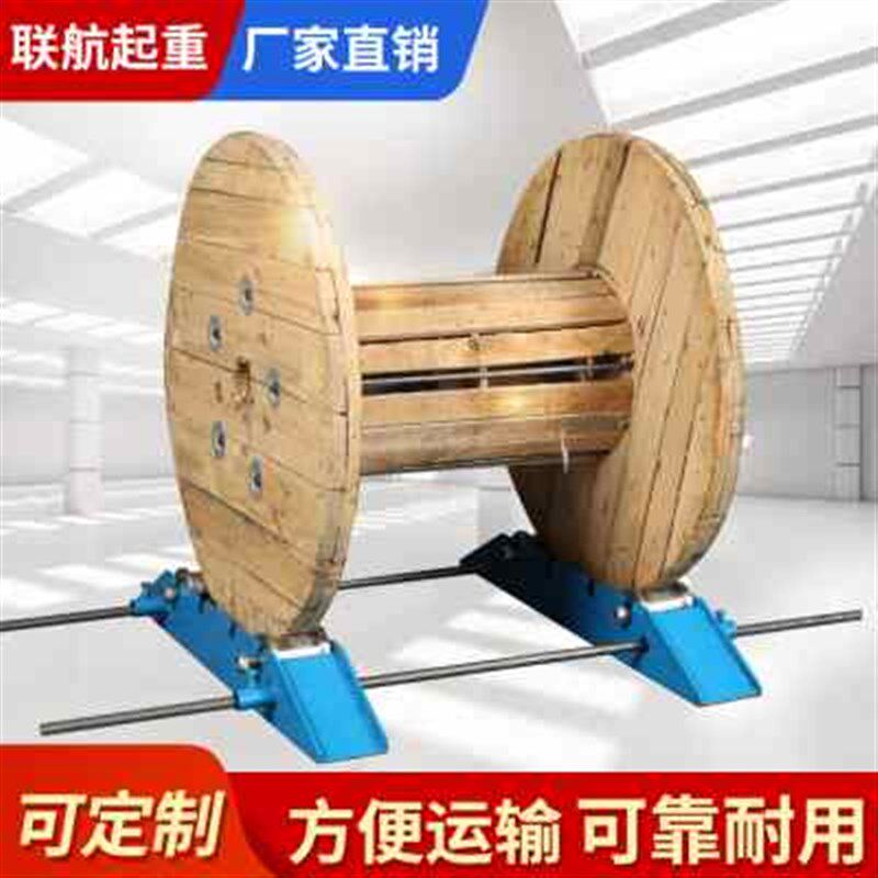 速发小型神线架便携式器缆放线支架电线光缆光纤放线放电卧式放线