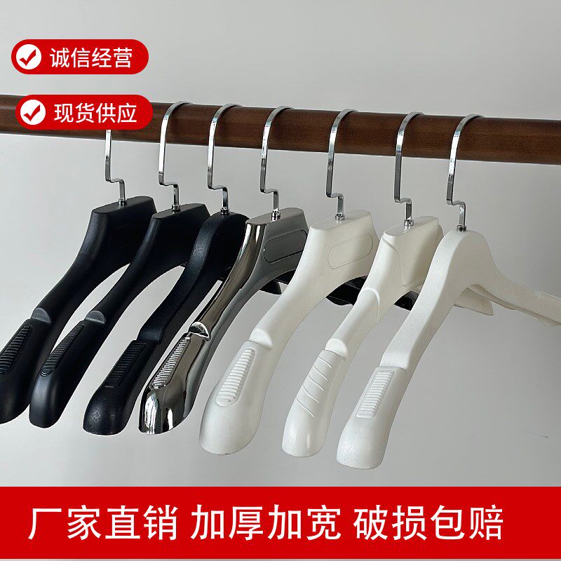 速发男装裤色衣装店专用防滑塑料衣架宽肩无痕套装衣挂服撑黑架