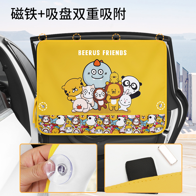 现货速发儿童汽车遮帘车窗侧帘车用磁吸式防晒隔热遮挡帘车载窗帘