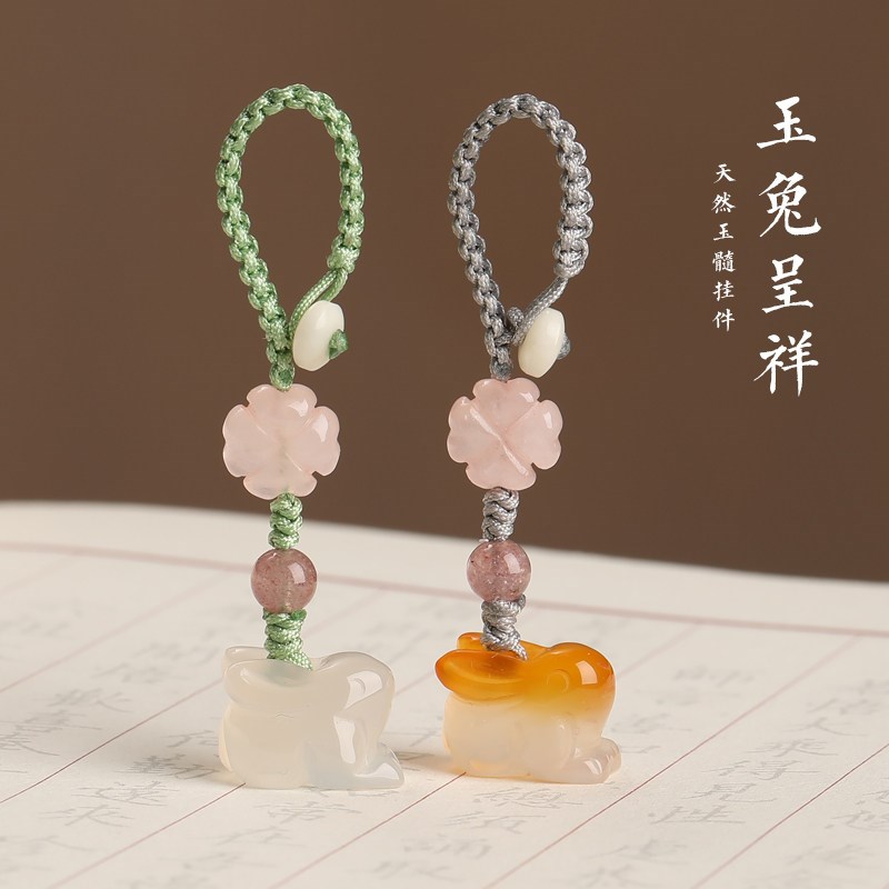 速发兔髓小玉子吊坠机件精致可爱玉石手挂链扣吊坠挂饰