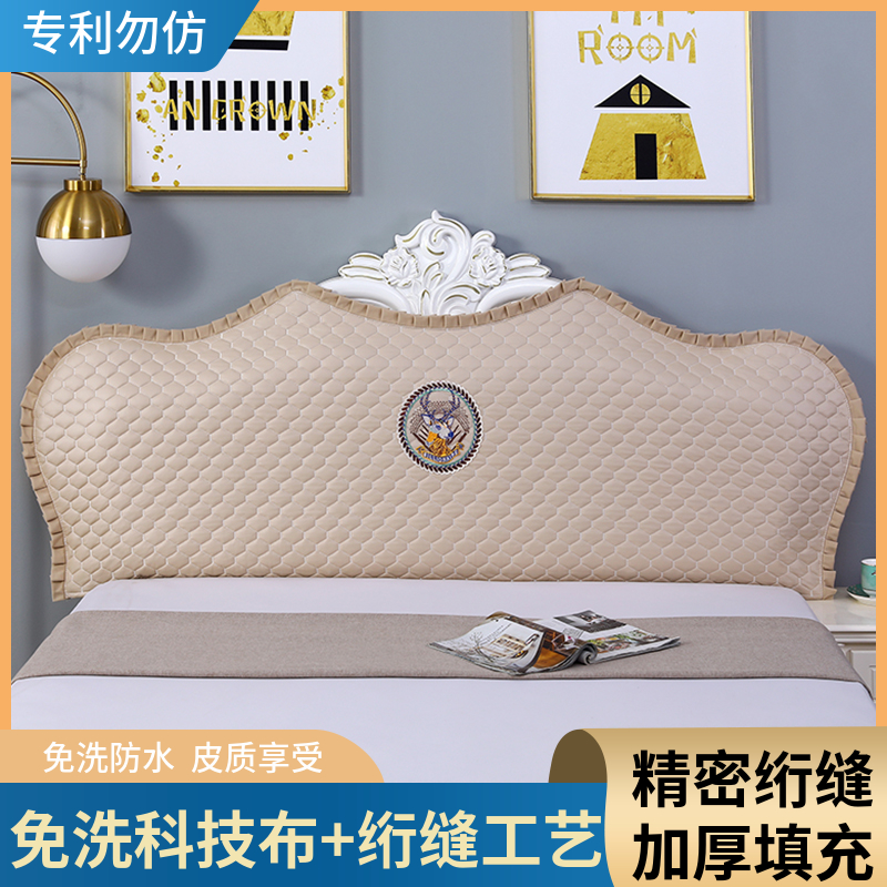 速发科技布欧式加厚护包床头罩全形半圆形皮木床靠背软包床头保弧