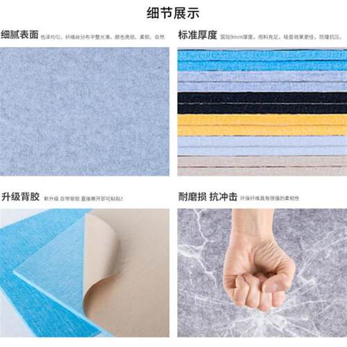 现货聚脂纤维吸音k板墙面自粘背胶隔音棉卧室影院琴房鼓房棚降噪