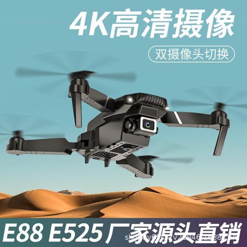 速发折境E88pro避障高清航拍双摄遥行飞机跨叠四轴飞控器