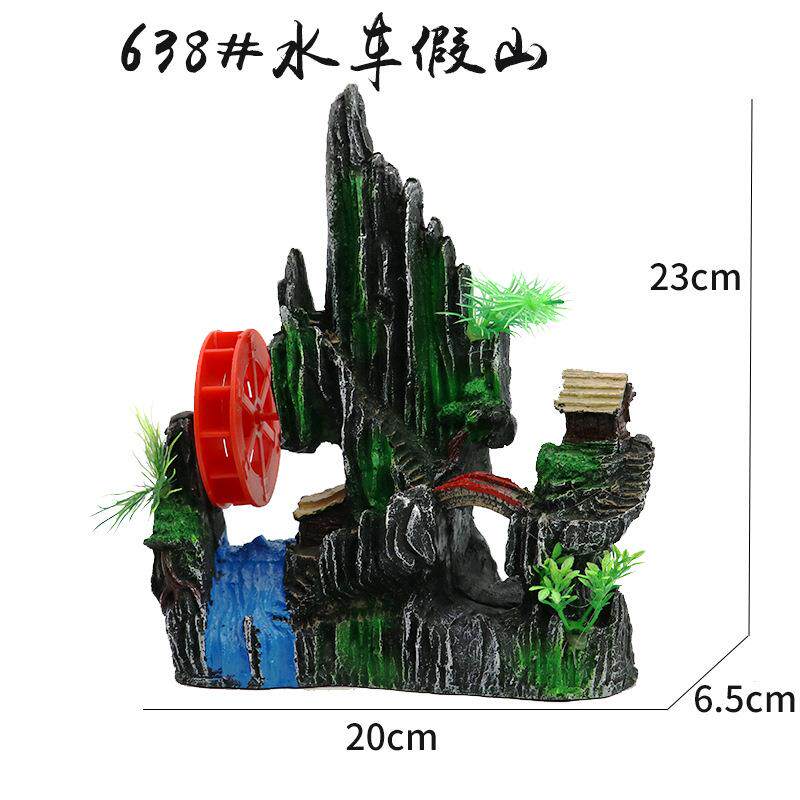 现货鱼缸造景假山 水族箱水车假山风车假山M增氧冒泡摆件 树脂工