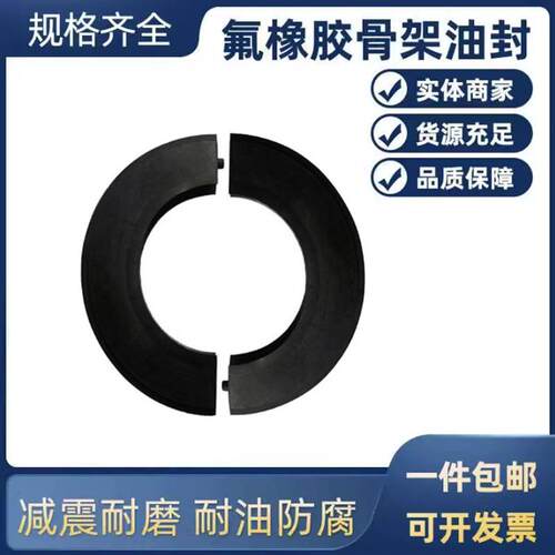 现货 SNG轴承座密封圈瓦盒油封TSN606C 607 608 609 610 611 G