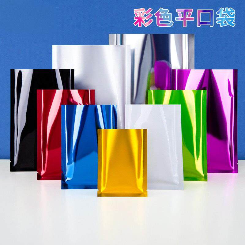 现货彩色铝箔袋平p口袋镀铝面膜粉末样品分装袋包装袋