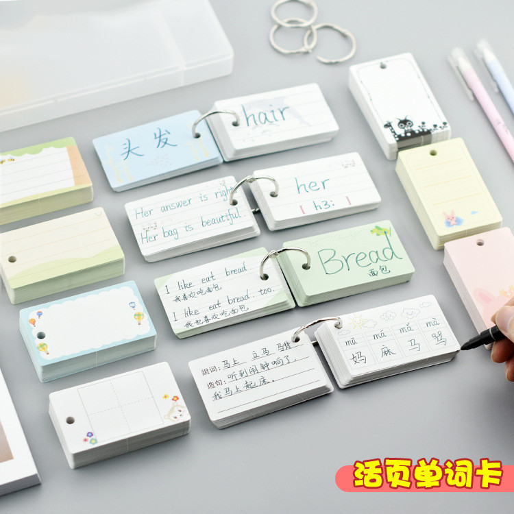 速发单词空制卡小学生英语随身活页本儿童创意硬卡纸拼扣式自白便